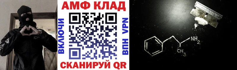 Amphetamine Розовый  Сураж 