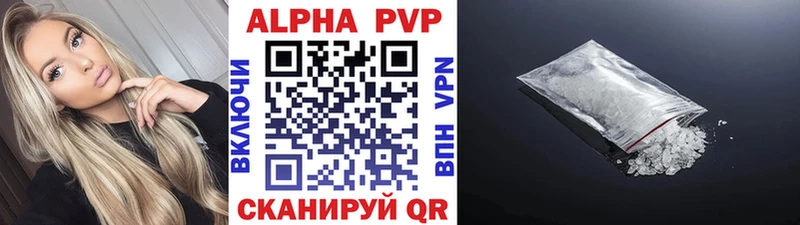 сайты даркнета какой сайт  Сураж  Alpha PVP Соль 