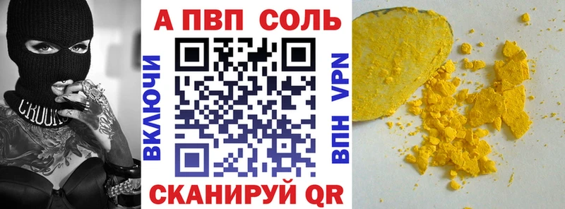 Alpha PVP Crystall Сураж