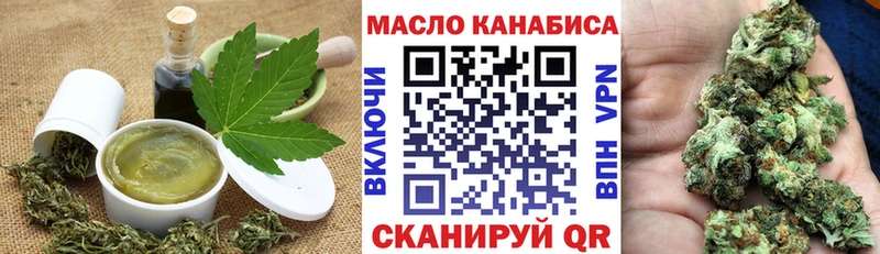 Cannafood марихуана  Сураж 