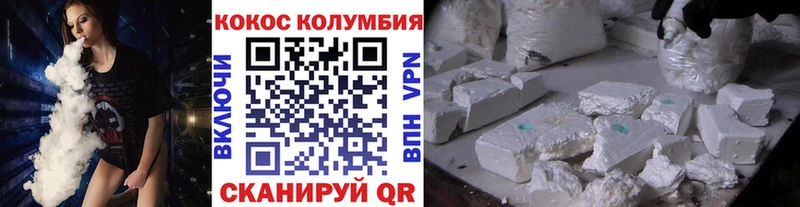 мориарти как зайти  Сураж  КОКАИН Columbia 
