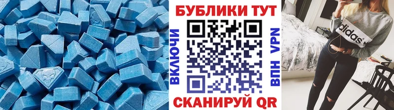 Ecstasy MDMA  как найти   Сураж 