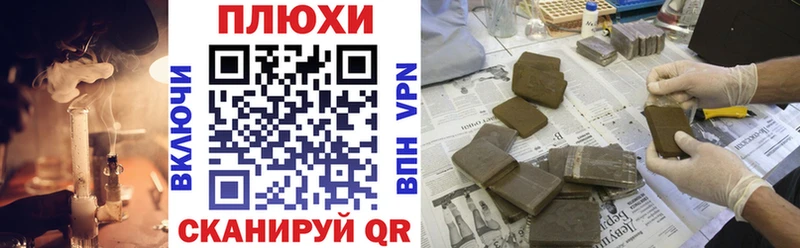 ГАШ ice o lator  Сураж 
