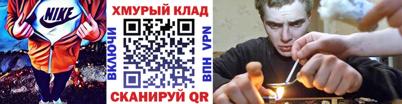 Героин гречка  OMG как войти  Сураж  сколько стоит 