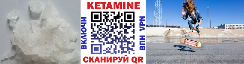 КЕТАМИН VHQ  наркотики  МЕГА ссылка  Сураж 