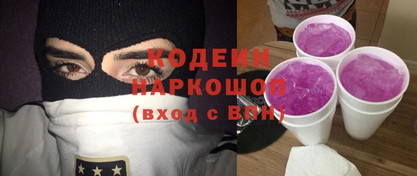 не бодяженный Алексин