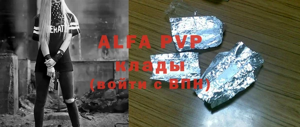 бошки Абинск