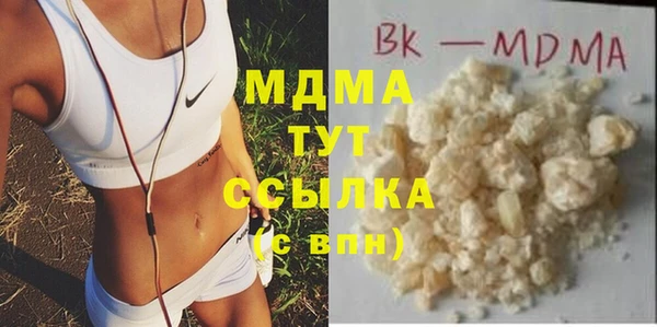 MDMA Алзамай