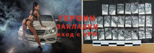 гашиш Алексеевка
