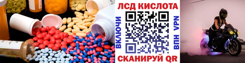 продажа наркотиков Сураж ЛСД экстази кислота
