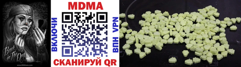 MDMA Molly  Сураж 