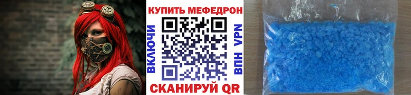 как найти   Сураж  Мефедрон 4 MMC 