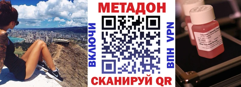блэк спрут как зайти  Сураж  Метадон мёд 