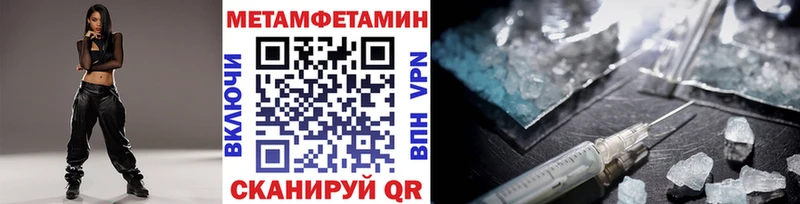 ссылка на мегу зеркало  Сураж  МЕТАМФЕТАМИН Декстрометамфетамин 99.9% 