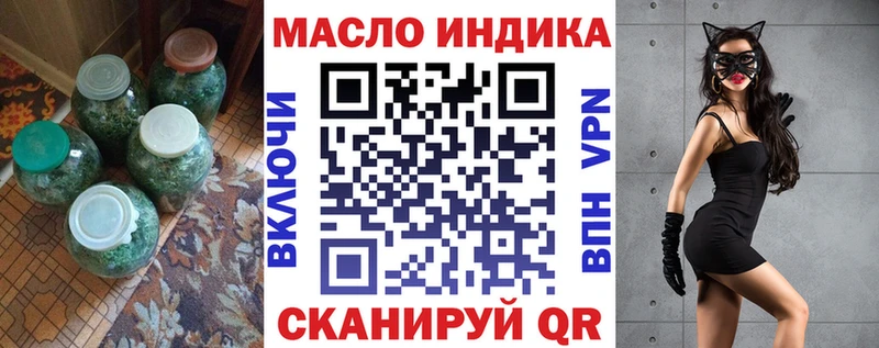 ТГК вейп  где можно купить   Сураж 